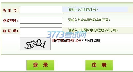 高考成绩和录取结果查询渠道