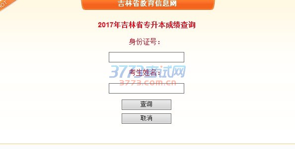 2017꼪ʡרɼѯ